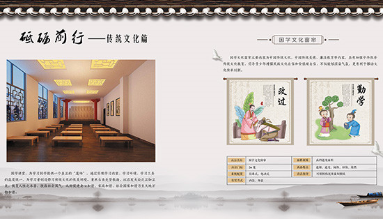 功能教室